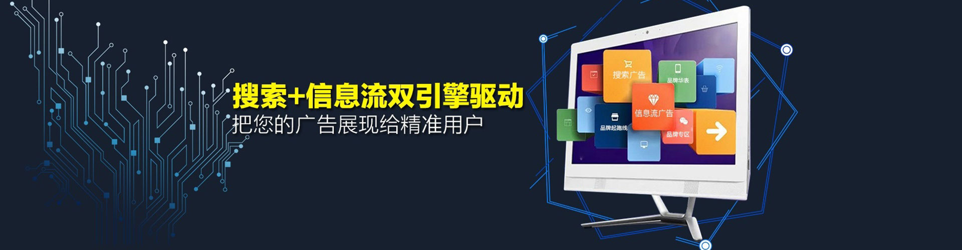 息烽竞价排名